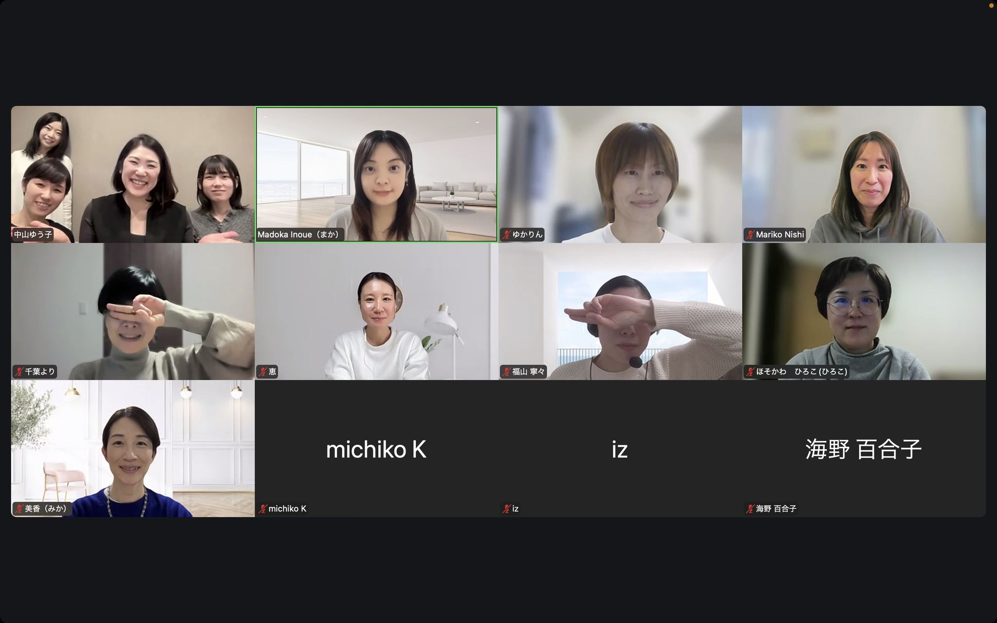 10月ブレーングループコンサル