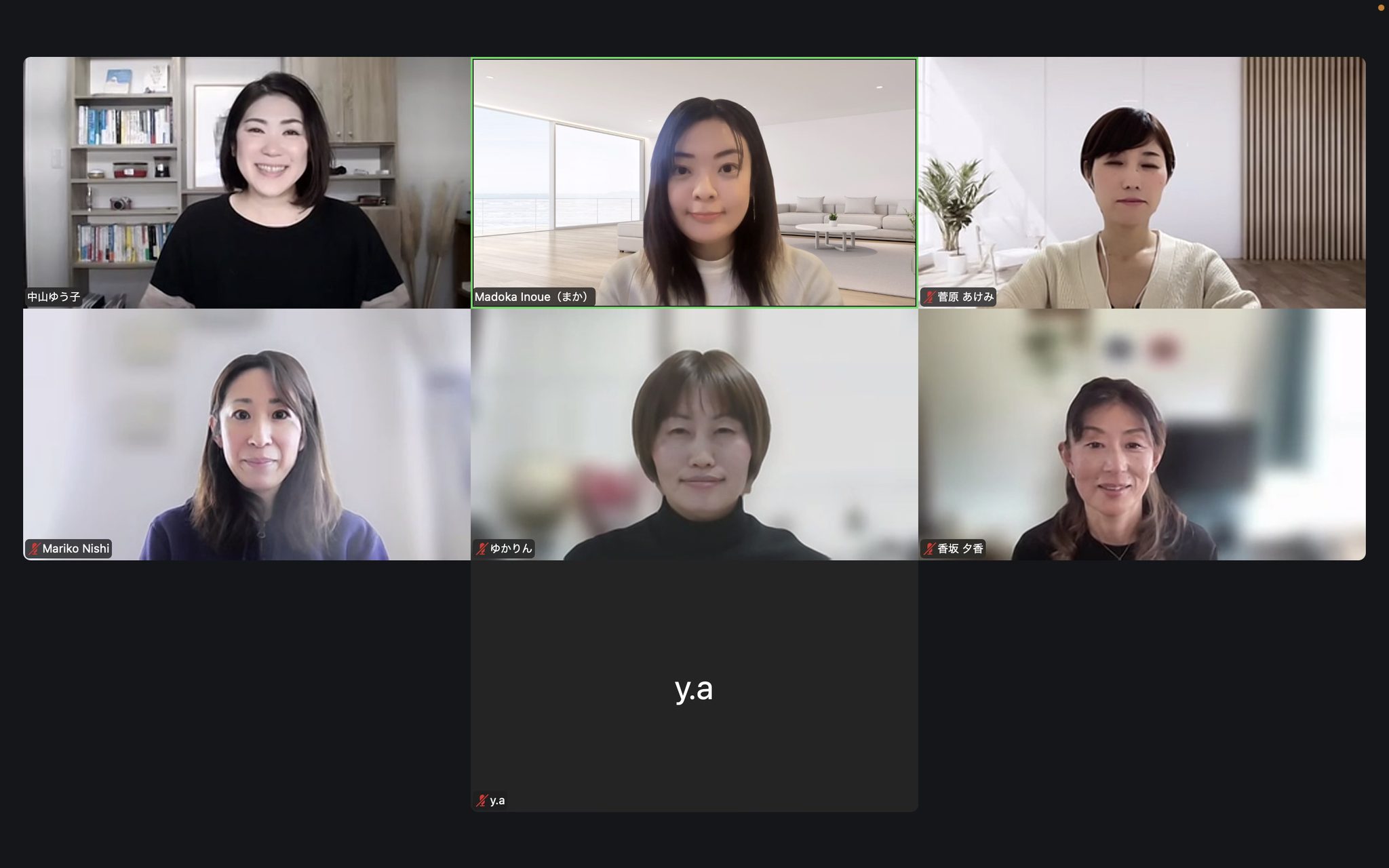 【ブレーンアカデミー】2月グループコンサル